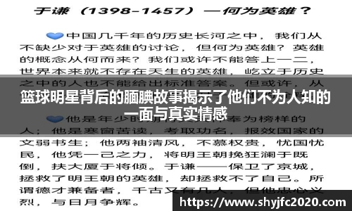 NG大舞台