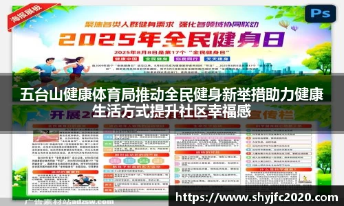 28圈体育