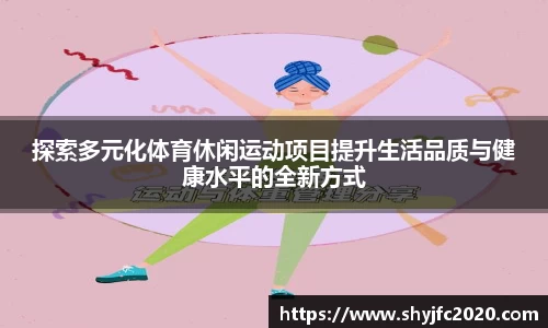 28圈体育
